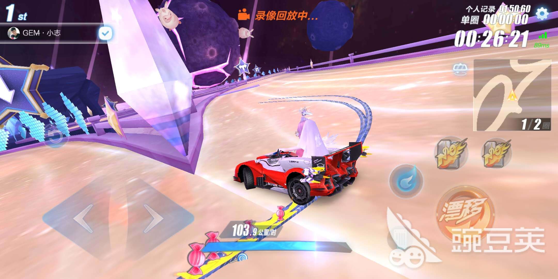 QQ飞车手游咕噜星怎么跑，把这些地方记住就很容易了