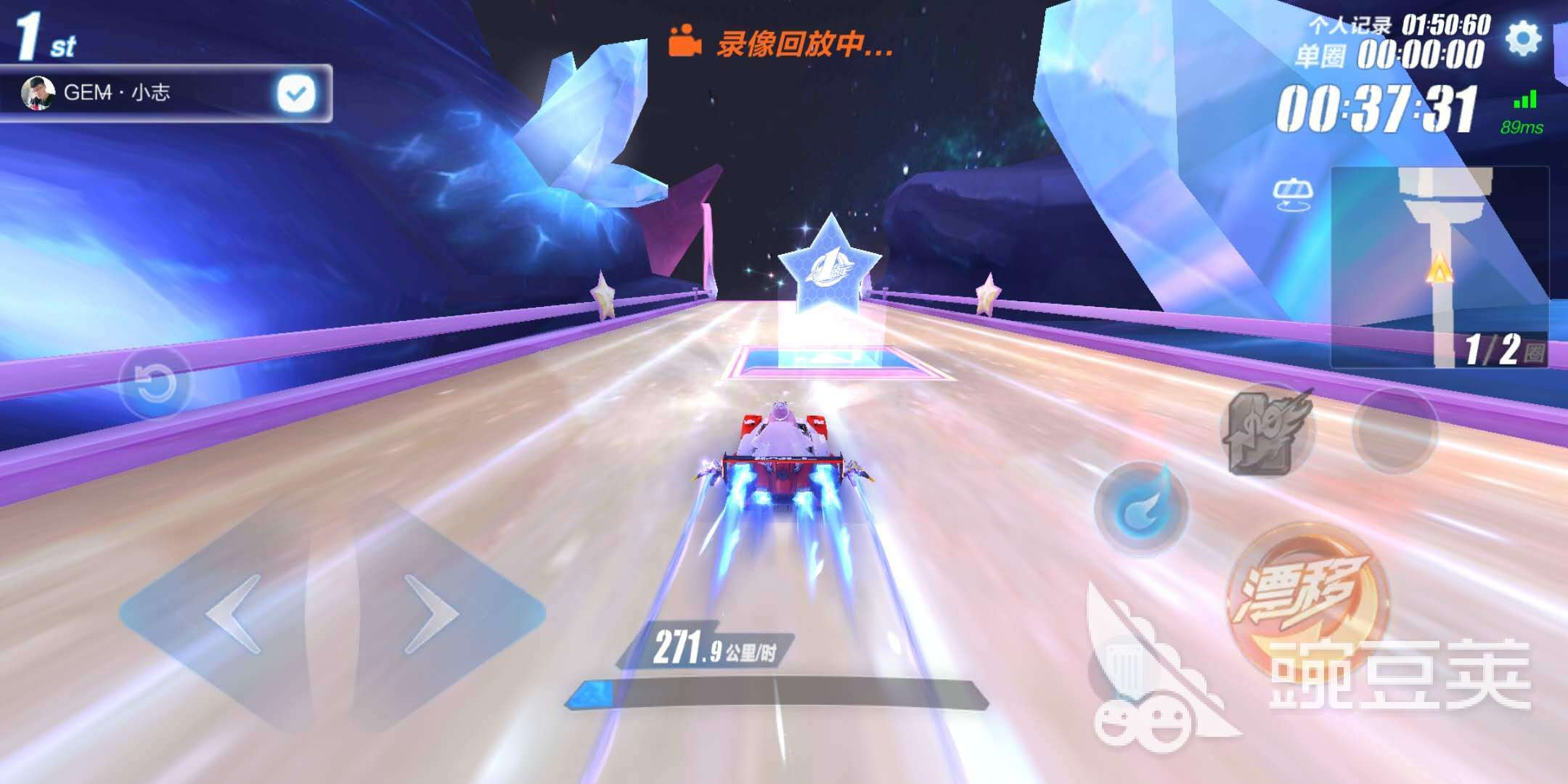 QQ飞车手游咕噜星怎么跑，把这些地方记住就很容易了