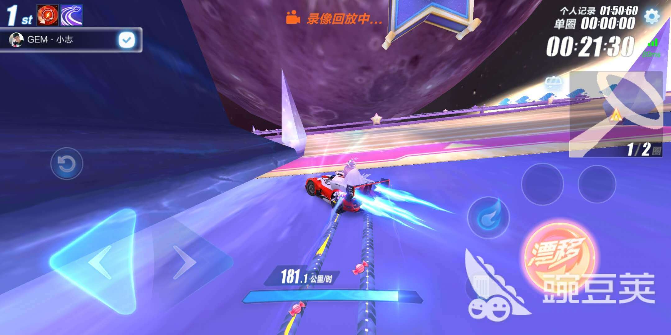 QQ飞车手游咕噜星怎么跑，把这些地方记住就很容易了