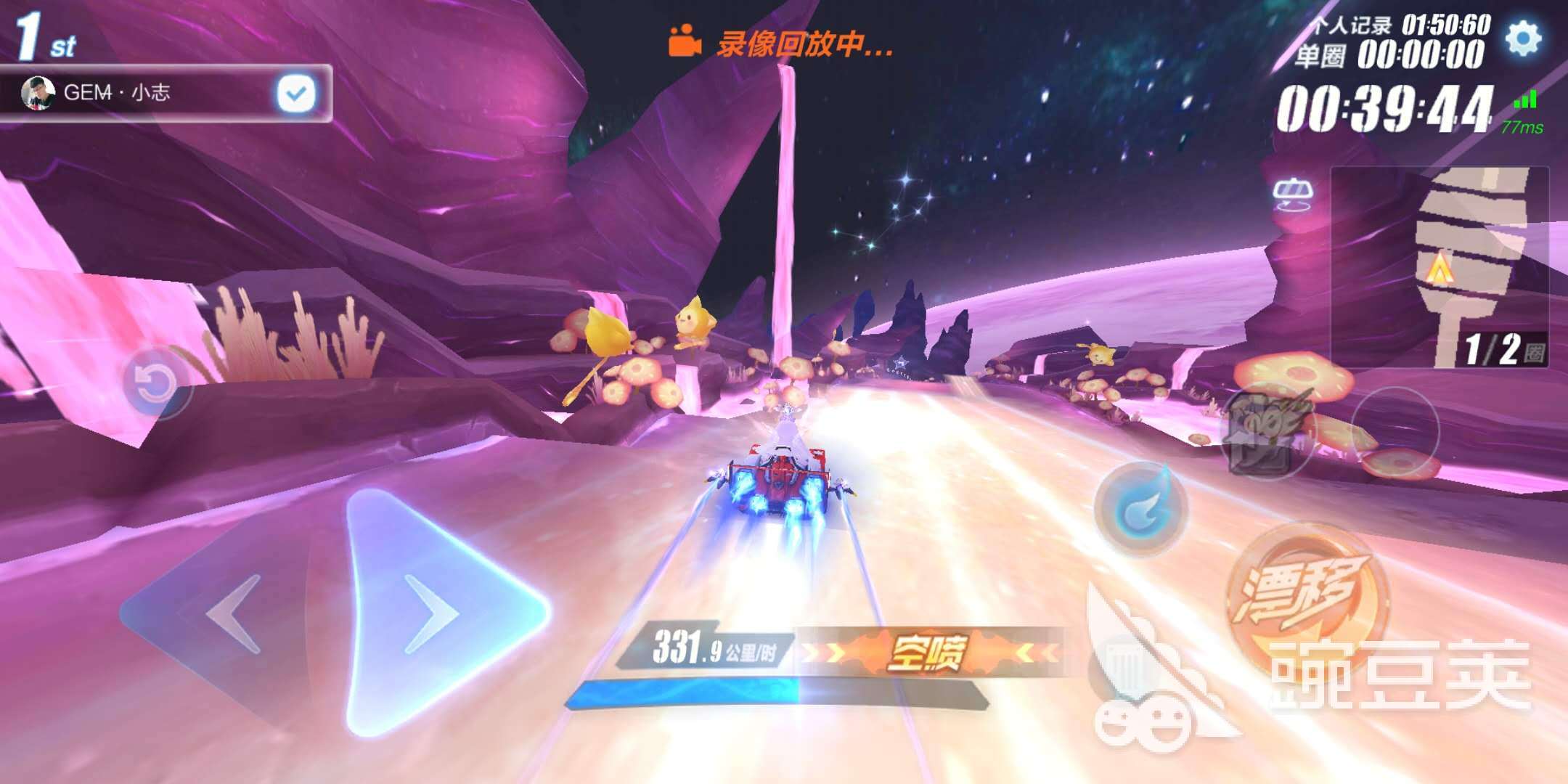 QQ飞车手游咕噜星怎么跑，把这些地方记住就很容易了