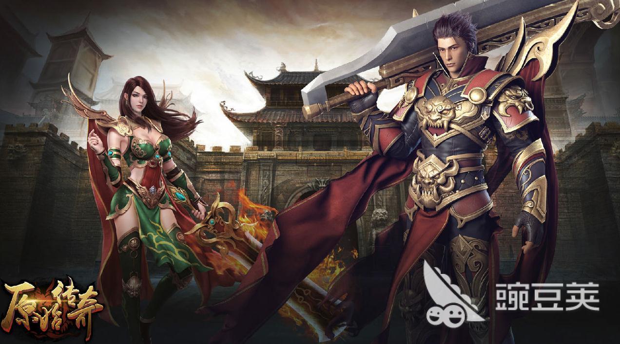 最有人气的传奇手游排行 十大传奇手游盘点