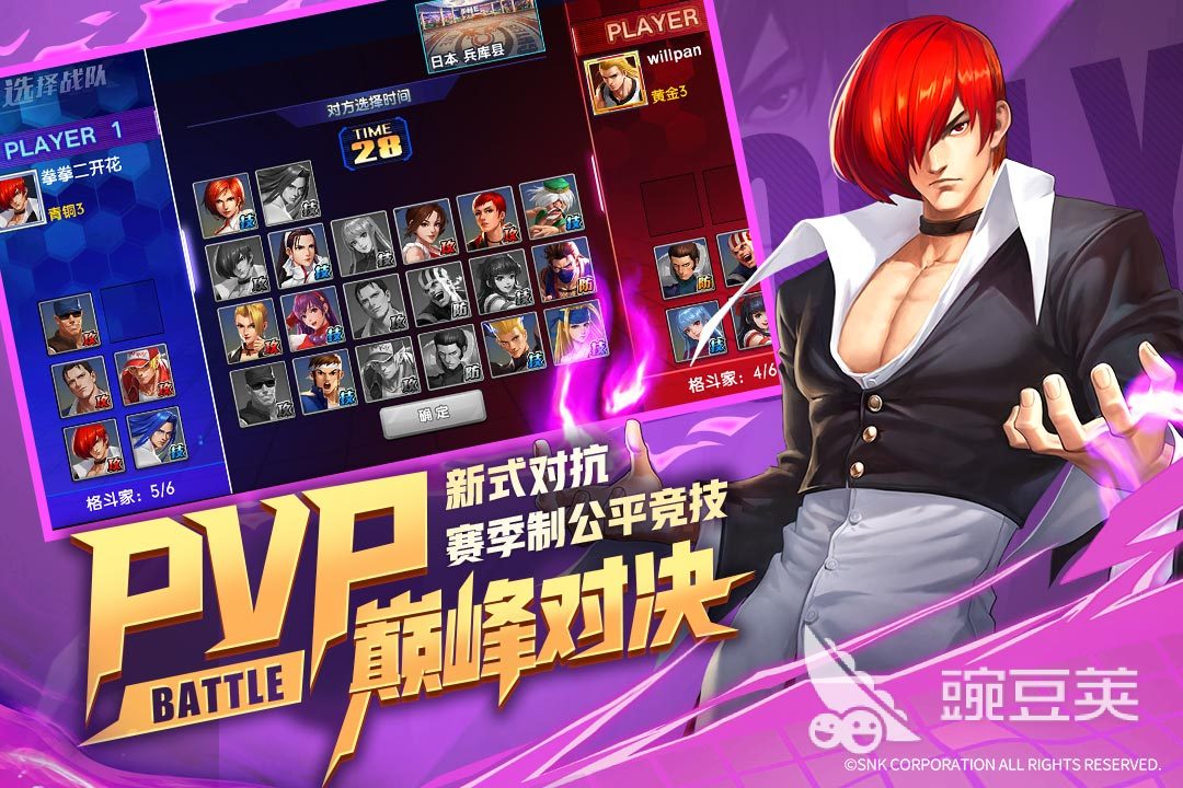 经典格斗游戏榜单大全 热门的格斗手游分享2023