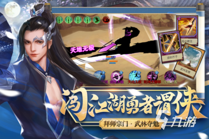 有什么好玩又可以结婚的游戏值得推荐 2023好玩且可以结婚的手游合集