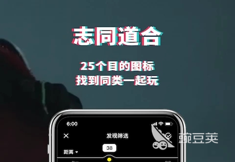 最好的交友软件是哪一个 高人气交友软件排行榜