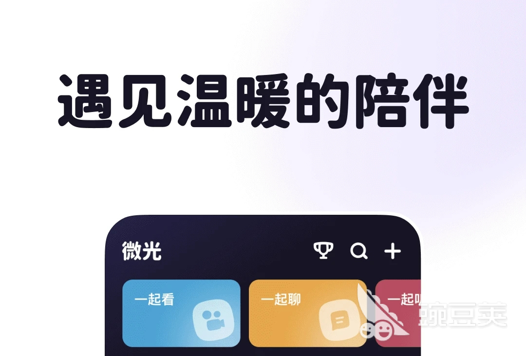 最好的交友软件是哪一个 高人气交友软件排行榜