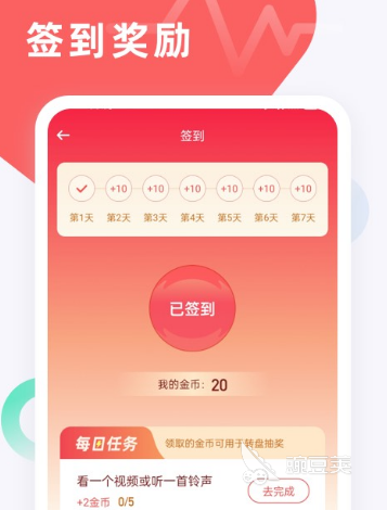 手机铃声app排行榜前十名2022 人气手机铃声app有哪些