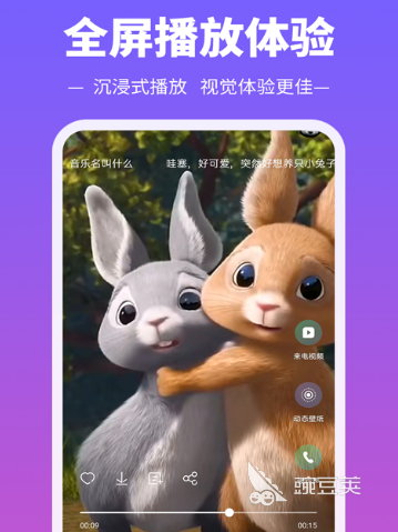 手机铃声app排行榜前十名2022 人气手机铃声app有哪些