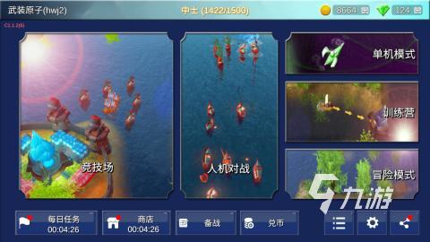 大型海战类单机游戏推荐2023 有趣的海战类手游合集