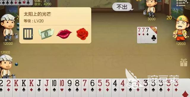 斗地主怎么玩？ 斗地主技巧真经篇介绍