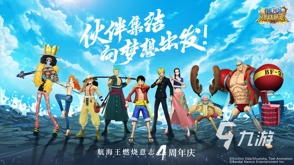 关于海贼王的游戏有哪些 海贼王题材手游大全2023