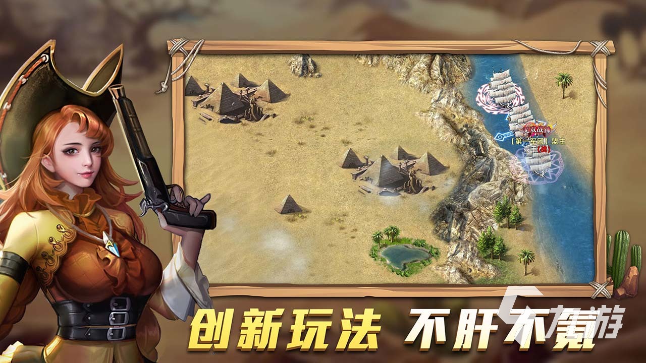 关于海贼王的游戏有哪些 海贼王题材手游大全2023