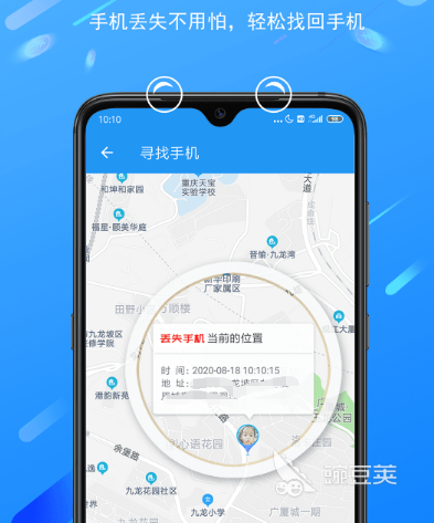 手机控制手机的软件有哪些 远程控制手机app大全