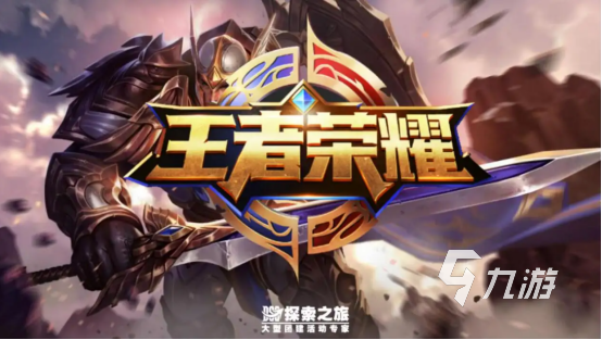 不花钱好玩的手游大盘点 高人气免费手机游戏下载排行榜