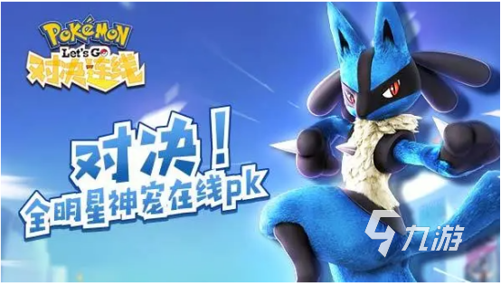 不花钱好玩的手游大盘点 高人气免费手机游戏下载排行榜