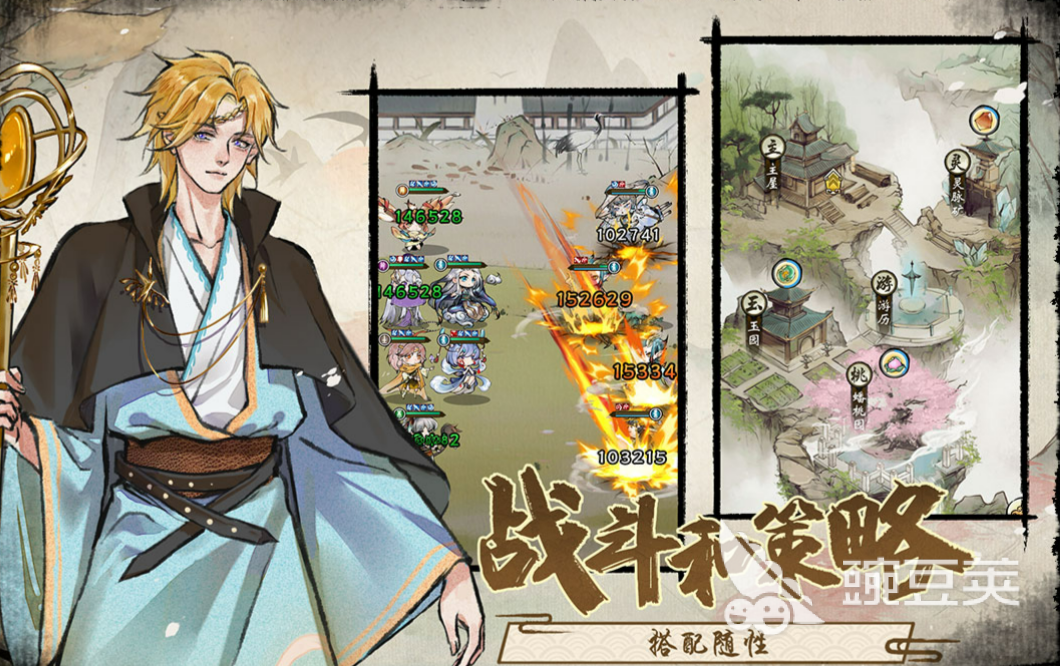 仙侠类手游榜单前十名推荐 仙侠游戏排行榜2023