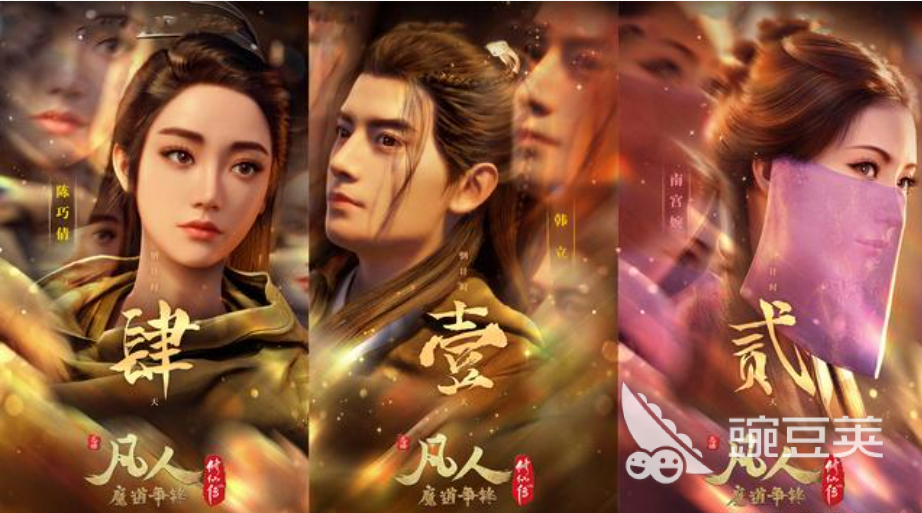 仙侠类手游榜单前十名推荐 仙侠游戏排行榜2023