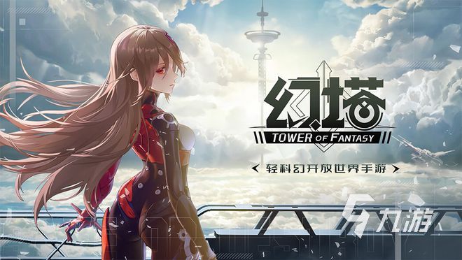 特别大的手游有哪些2023 超好玩大型手游推荐