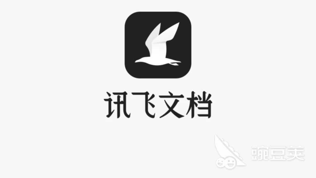 做ppt免费模板软件有哪些2022 好用的免费做ppt的软件排行榜