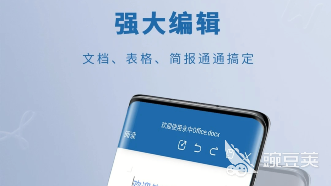 做ppt免费模板软件有哪些2022 好用的免费做ppt的软件排行榜