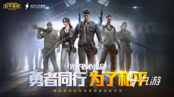 2022手游排行榜前十名网络游戏有哪些 2022排行前十名网络手游推荐