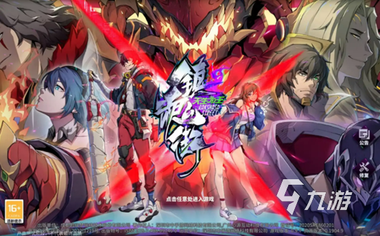 2022手游排行榜前十名网络游戏有哪些 2022排行前十名网络手游推荐