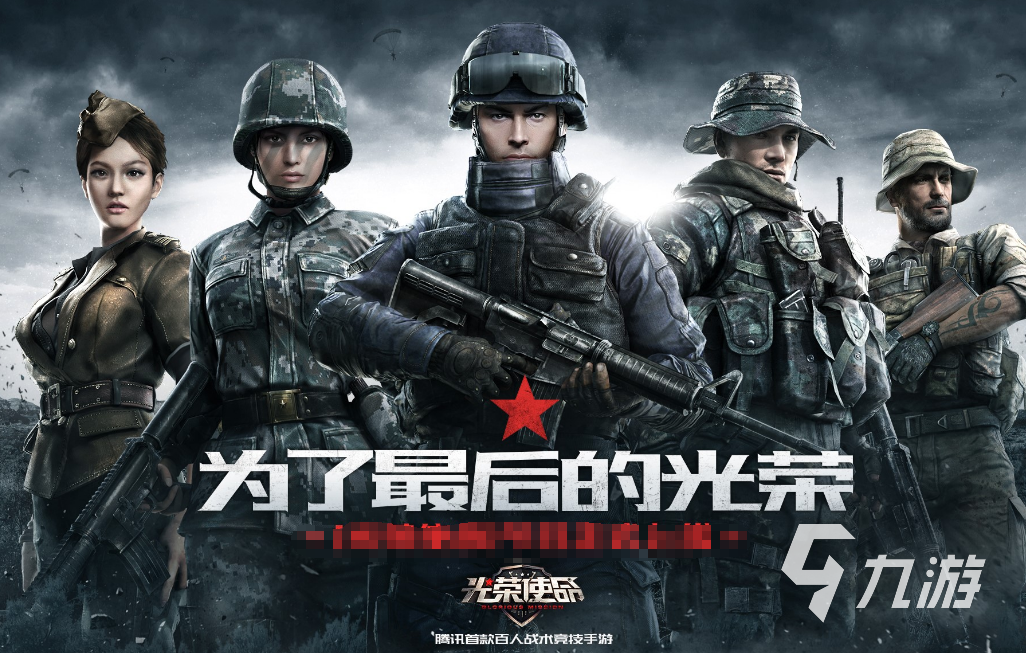 好玩的枪战游戏有哪些 十大射击手游推荐2023