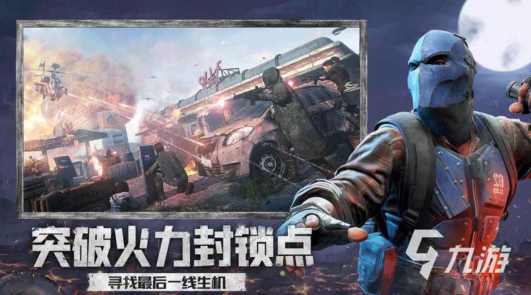 好玩的枪战游戏有哪些 十大射击手游推荐2023