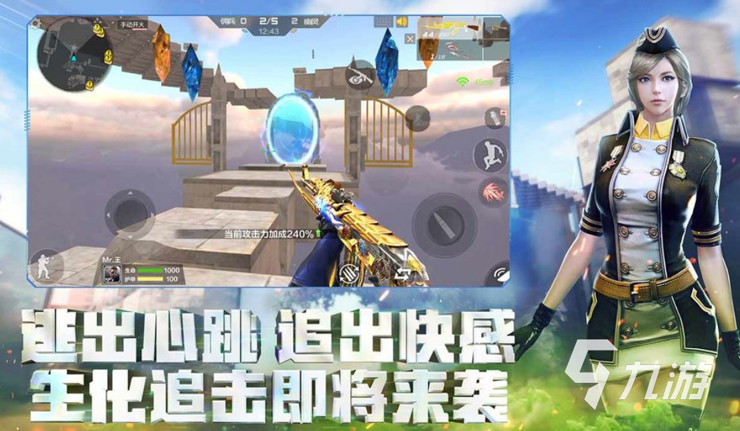 好玩的枪战游戏有哪些 十大射击手游推荐2023