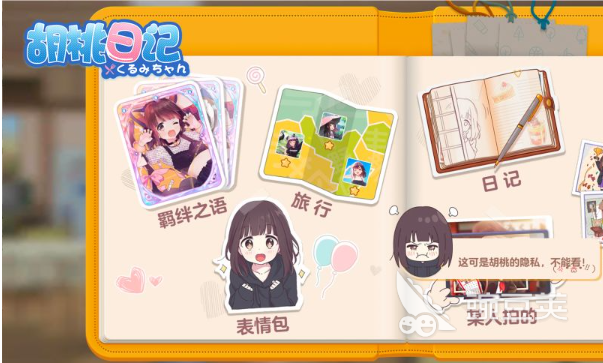 养成类手游有哪些 2023养成游戏排行榜top5