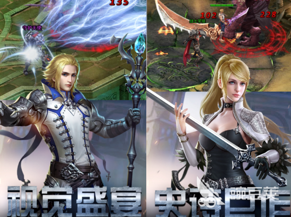 手机传奇游戏大全2022 热门手机传奇游戏TOP10排行榜