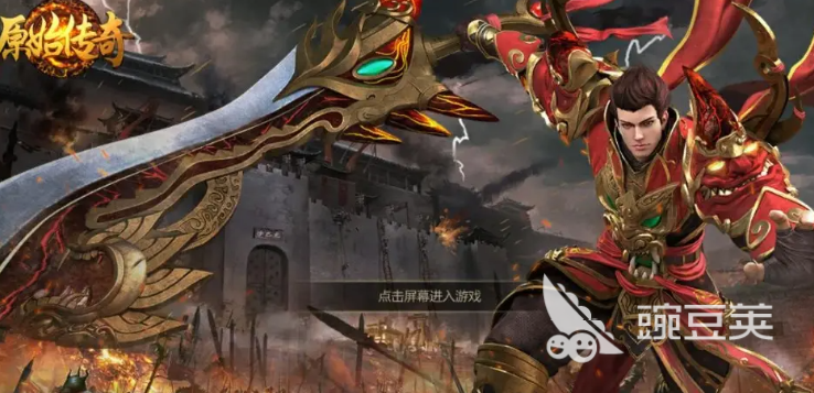 手机传奇游戏大全2022 热门手机传奇游戏TOP10排行榜