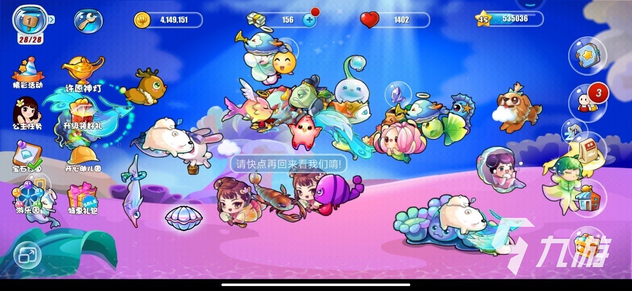 热门的休闲小游戏单机有哪些2023 好玩的休闲单机手游合集