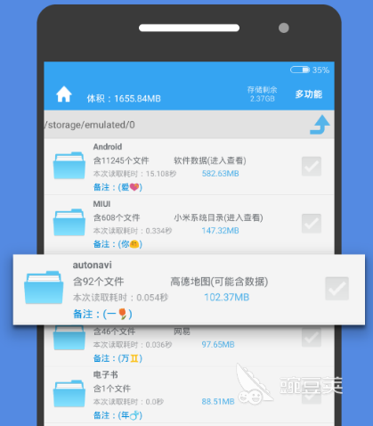 杀毒软件用什么好 比较好用的杀毒app下载
