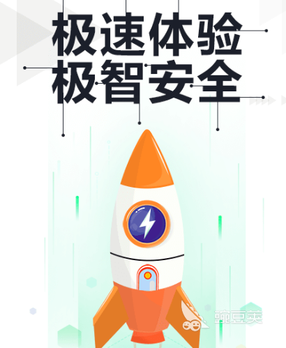 杀毒软件用什么好 比较好用的杀毒app下载
