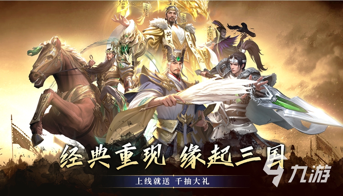 刚公测的游戏有哪些 2023最近公测的游戏合集