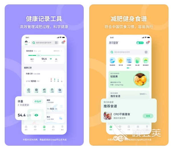 2022手机测心率血压哪个软件好用 血压心率测量软件盘点