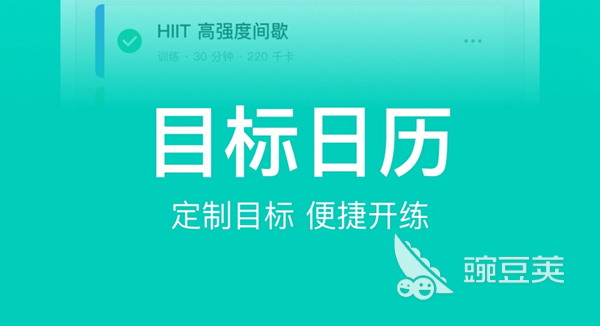 2022手机测心率血压哪个软件好用 血压心率测量软件盘点
