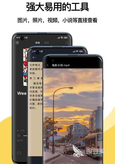 视频压制软件有哪些 视频压缩app大全推荐