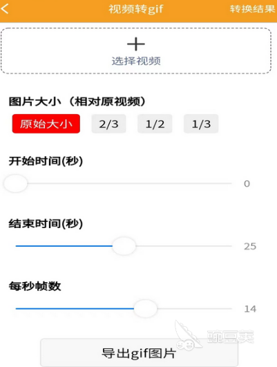 视频压制软件有哪些 视频压缩app大全推荐