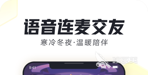 直播视频app排名哪个比较好用2022 前十名直播视频app排名哪个比较好用
