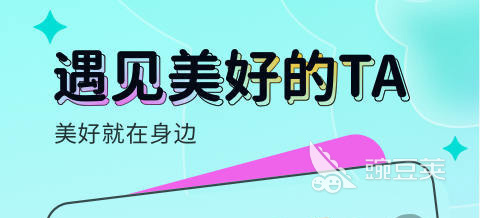 直播视频app排名哪个比较好用2022 前十名直播视频app排名哪个比较好用