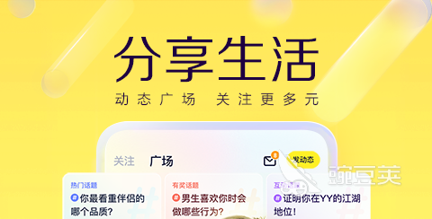 直播视频app排名哪个比较好用2022 前十名直播视频app排名哪个比较好用