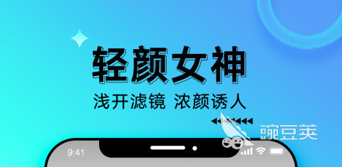 直播视频app排名哪个比较好用2022 前十名直播视频app排名哪个比较好用