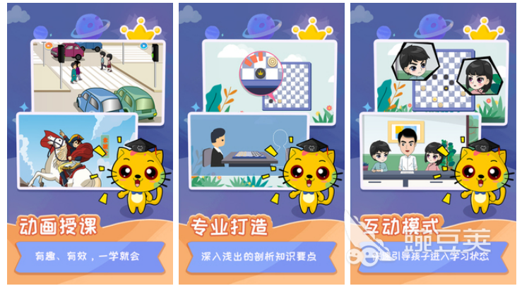 人气较高的跳棋游戏推荐 好玩的跳棋游戏下载2023