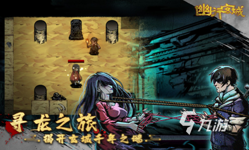 道士打僵尸的手游推荐 2023有趣的打僵尸游戏大全