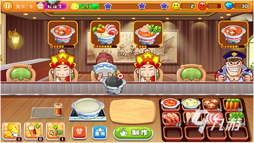 好玩的烹饪游戏推荐前五名2023 热门做饭的手游大全