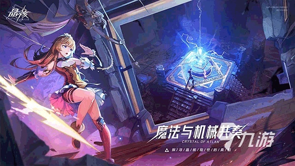 最好玩的免费网游有哪些推荐2023 免费的热门手游排行榜