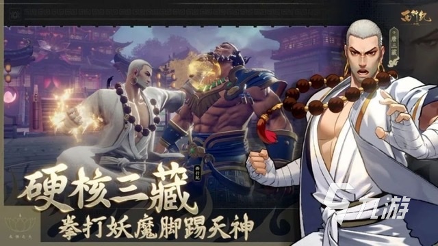 最好玩的免费网游有哪些推荐2023 免费的热门手游排行榜