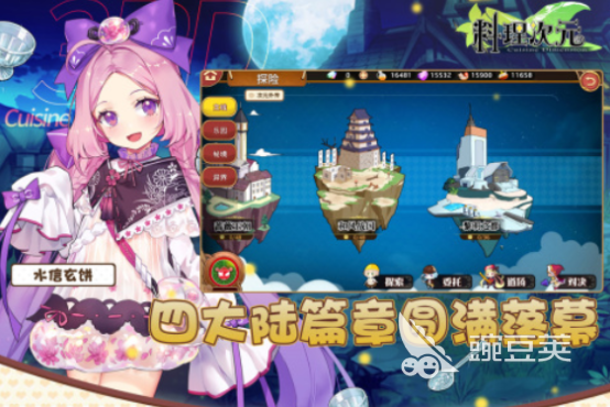 热门的二次元手游排行榜2024 高人气二次元手游推荐