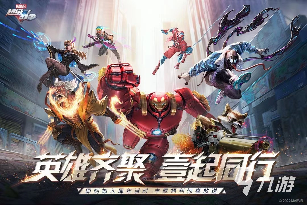 好玩的moba类游戏有哪些 2023年热门MOBA类游戏大全